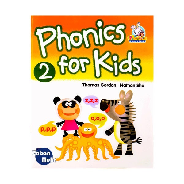 (وزیری) Phonics for kids (2)