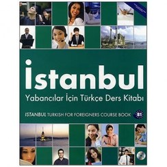 istanbui oldest edition B1