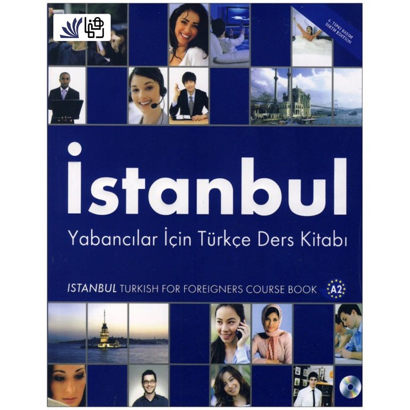 Istanbul oldest edition (A2)