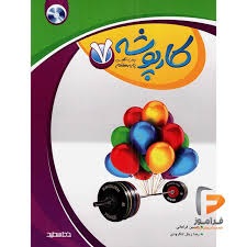 خط سفید کارپوشه انگلیسی هفتم
