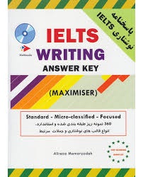 IELTS  Writing  Formula Maximiser