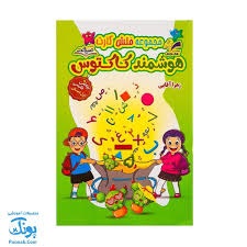 تاک فلش کارت هوشمند کاکتوس اول دبستان