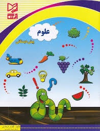 آبرنگ علوم گلزار فرهادی