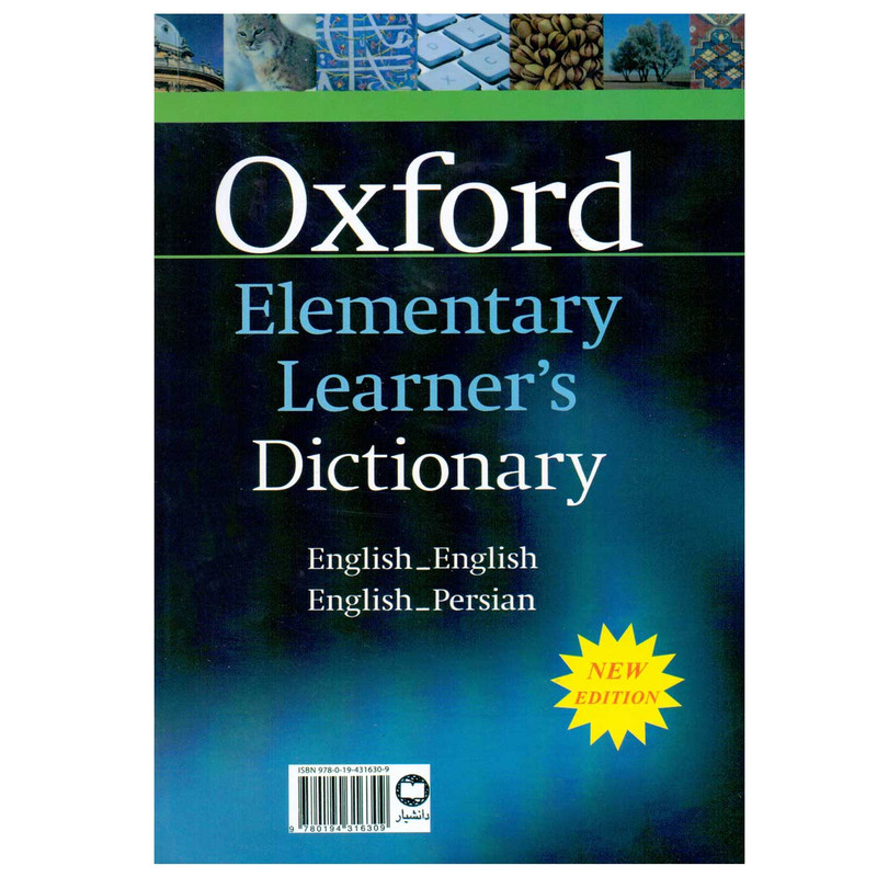 Oxford Elementary Learners Dictionary(بدون ترجمه)
