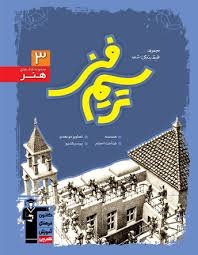 قلم چی آبی تست ترسیم فنی