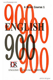 (1) English 900 A Basic Course 