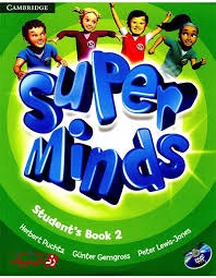 Super minds(2)