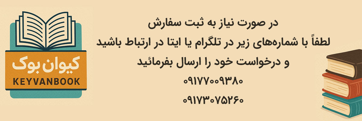 Shop banner
